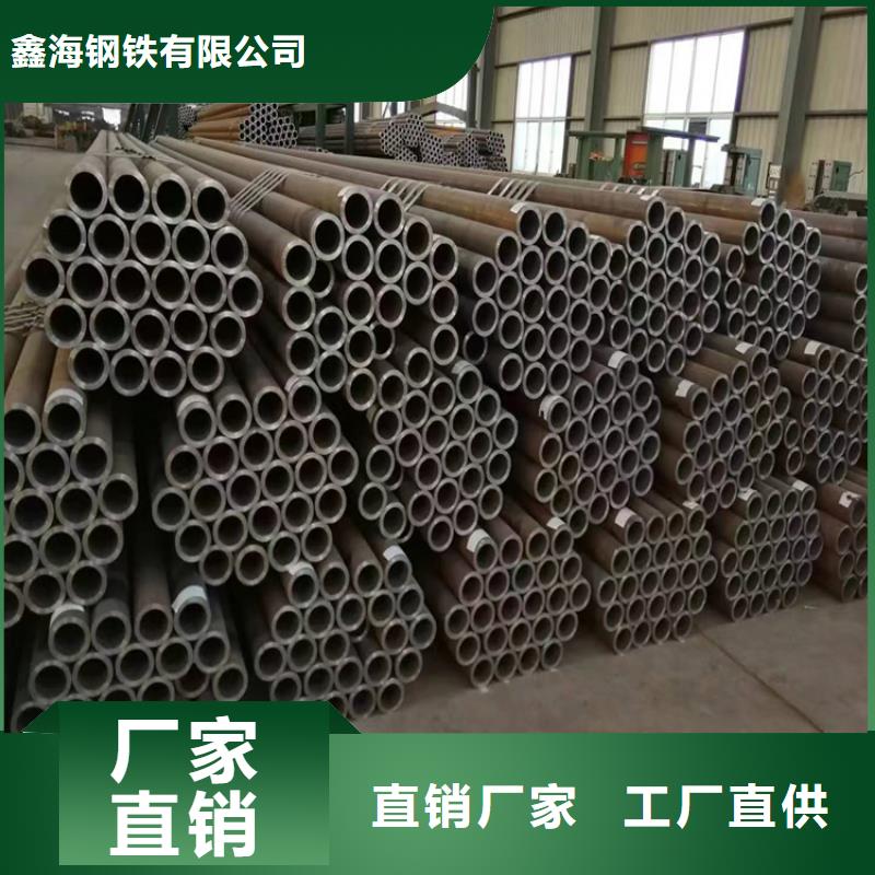莲花|安源|九江|抚州|南昌|新余|景德镇【3087无缝管】 15CrMoG合金钢管快捷的物流配送-通金宝