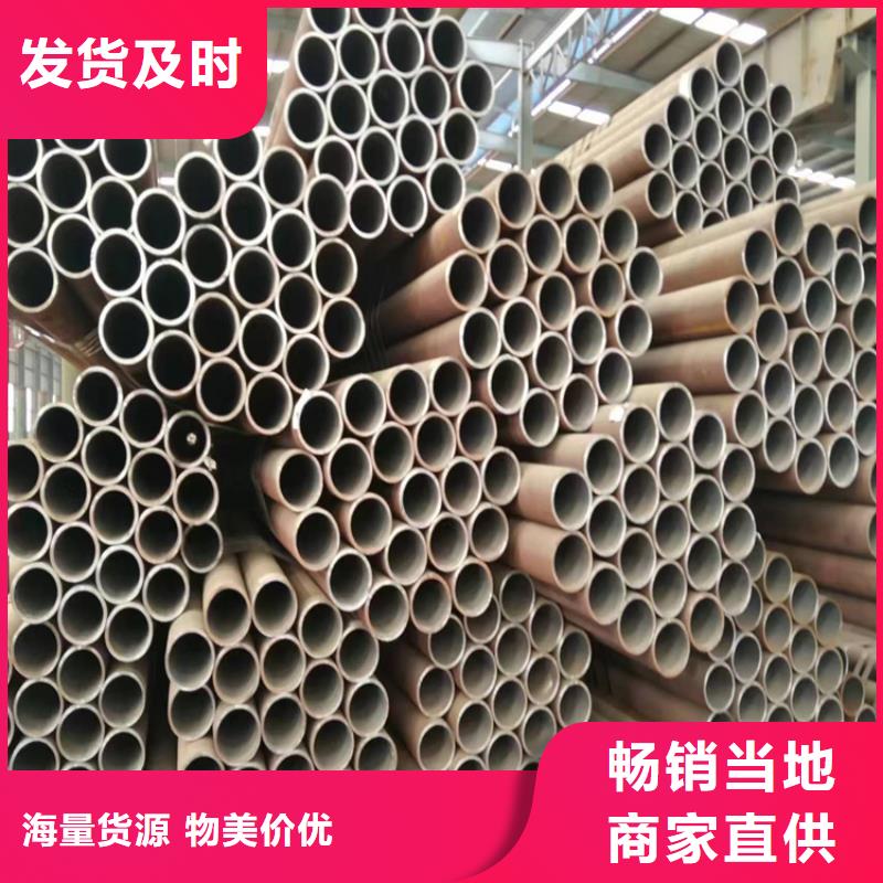 P22宝钢合金钢管视频-P22宝钢合金钢管(鑫海)覆盖地域浙江省嘉兴市海宁|海盐|湖州|金华|舟山|温州|绍兴|台州|杭州