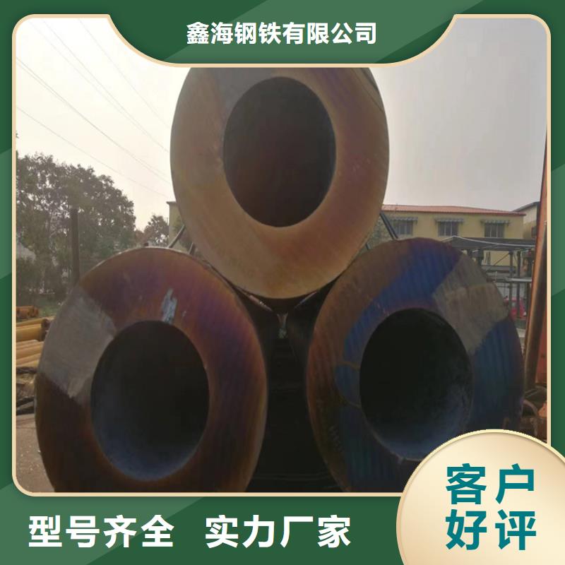 P22宝钢合金钢管视频-江西省萍乡市鑫海P22宝钢合金钢管可服务区域湘东|莲花|赣州|景德镇|吉安|上饶|宜春|抚州等