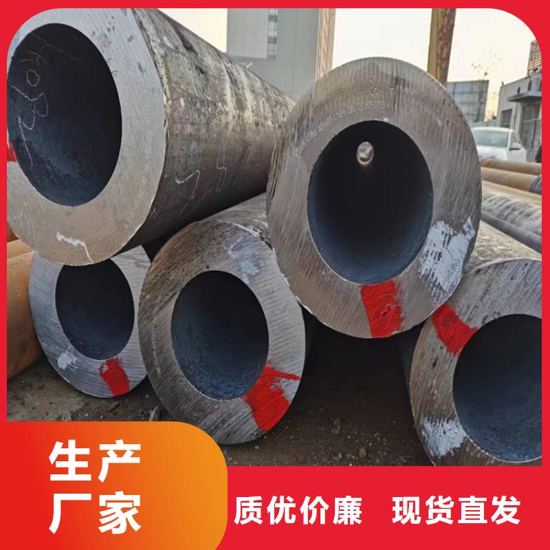 3087无缝管合金钢管材质实在