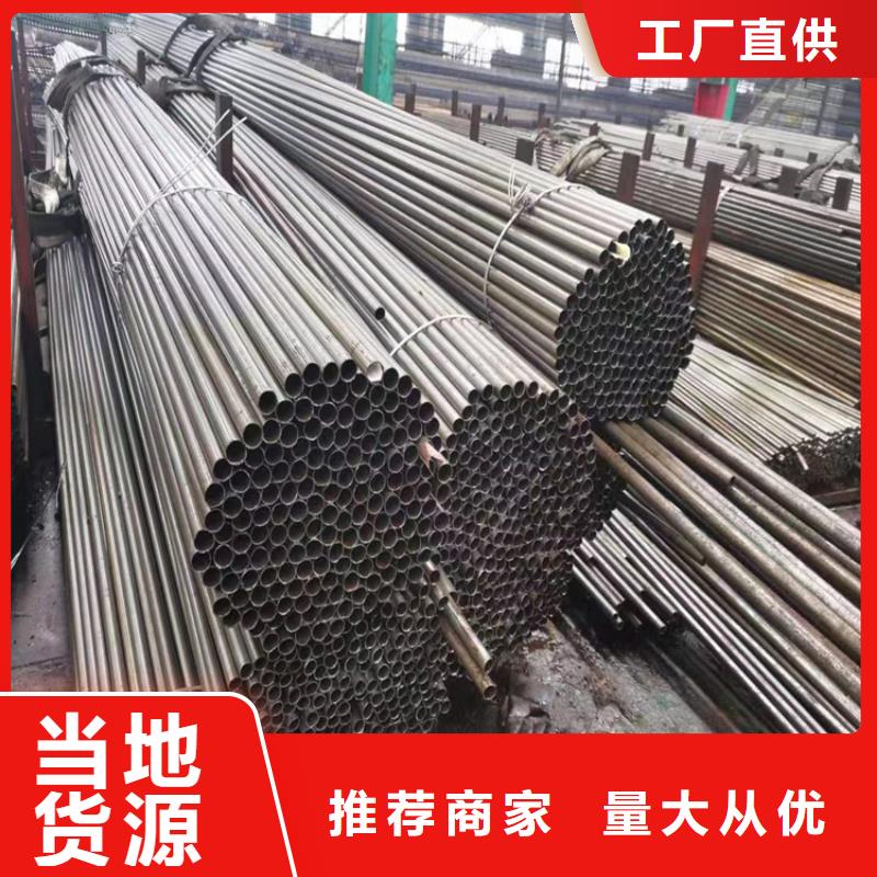 鑫海P22宝钢合金钢管产地批发【3087无缝管】 15CrMoG合金钢管快捷的物流配送
