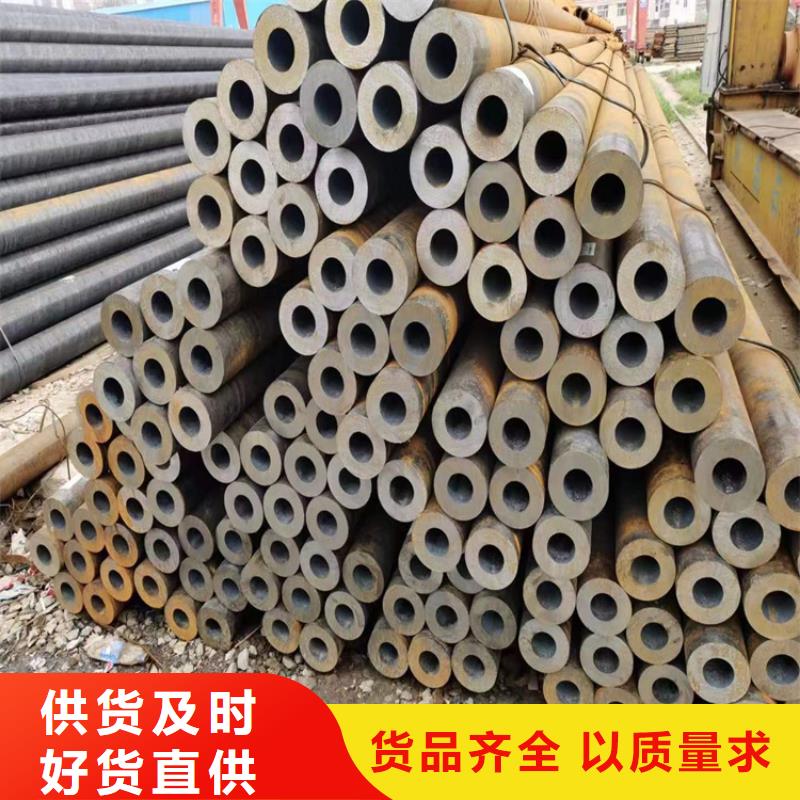 鑫海P22宝钢合金钢管产地批发【3087无缝管】 15CrMoG合金钢管快捷的物流配送