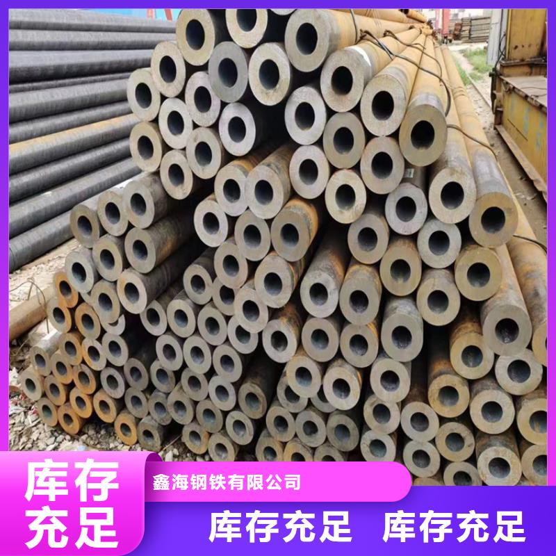 3087无缝管合金钢管材质实在