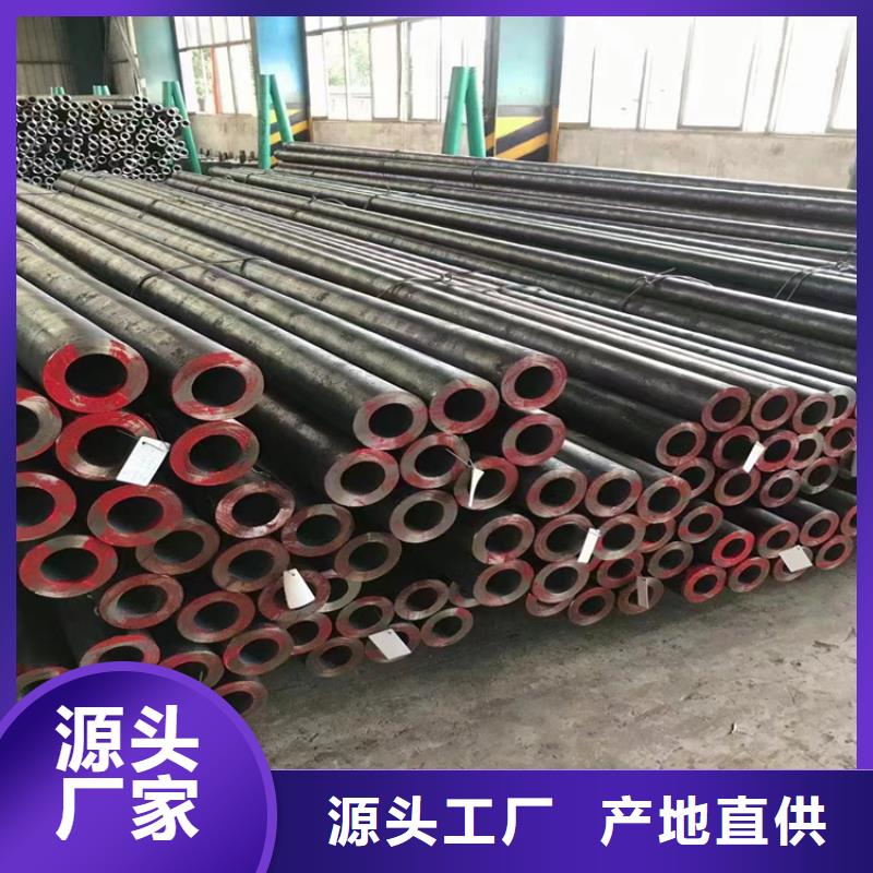 P22宝钢合金钢管视频-P22宝钢合金钢管(鑫海)覆盖地域浙江省嘉兴市海宁|海盐|湖州|金华|舟山|温州|绍兴|台州|杭州