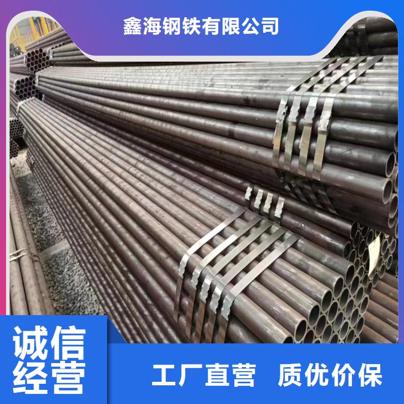P22宝钢合金钢管视频-江西省萍乡市鑫海P22宝钢合金钢管可服务区域湘东|莲花|赣州|景德镇|吉安|上饶|宜春|抚州等