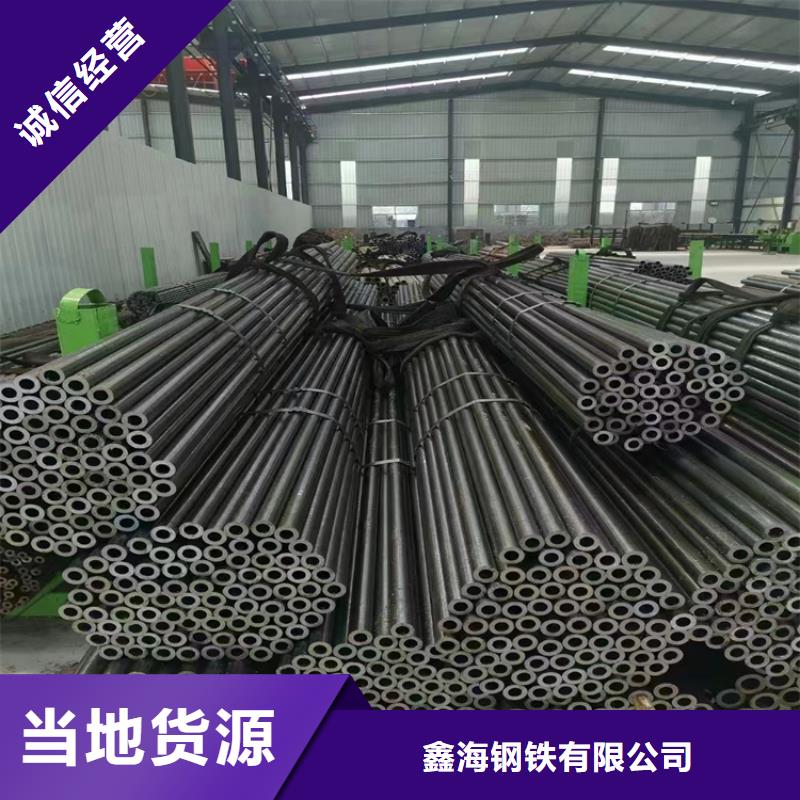 【3087无缝管-合金钢管国标检测放心购买】