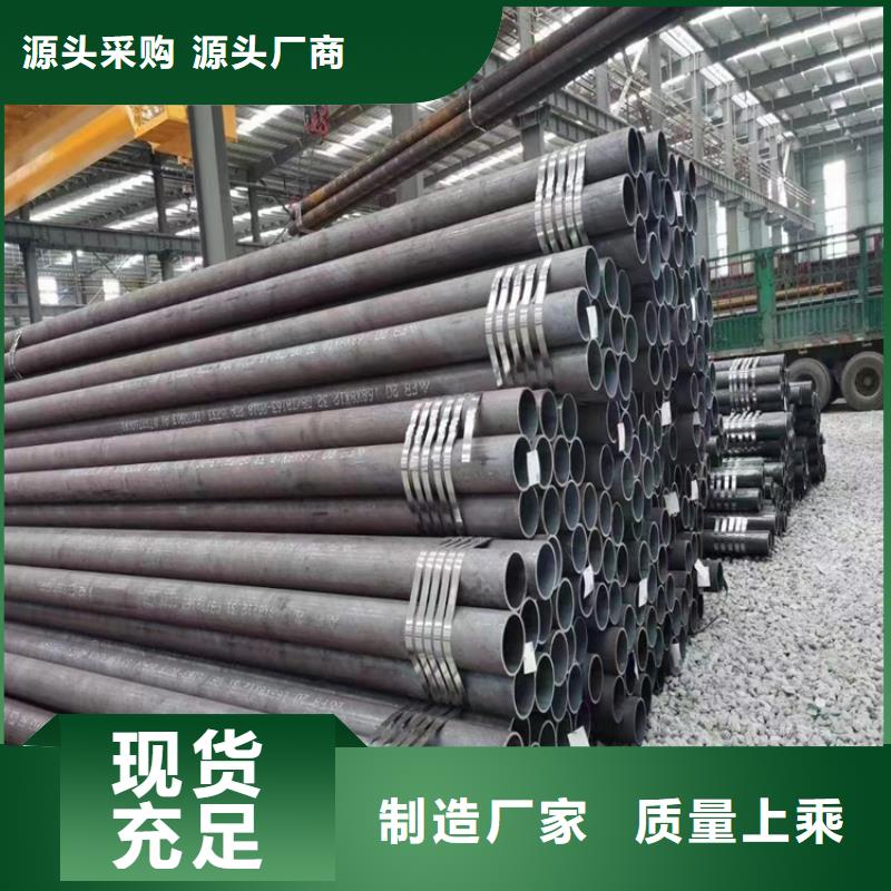 【3087无缝管】T91合金管厂家货源