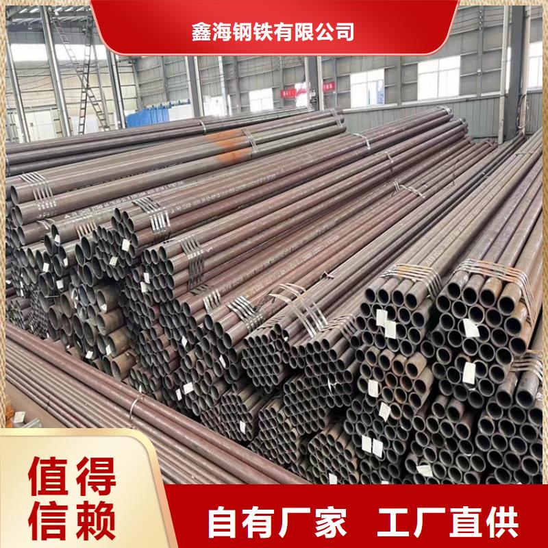 3087无缝管合金钢管材质实在