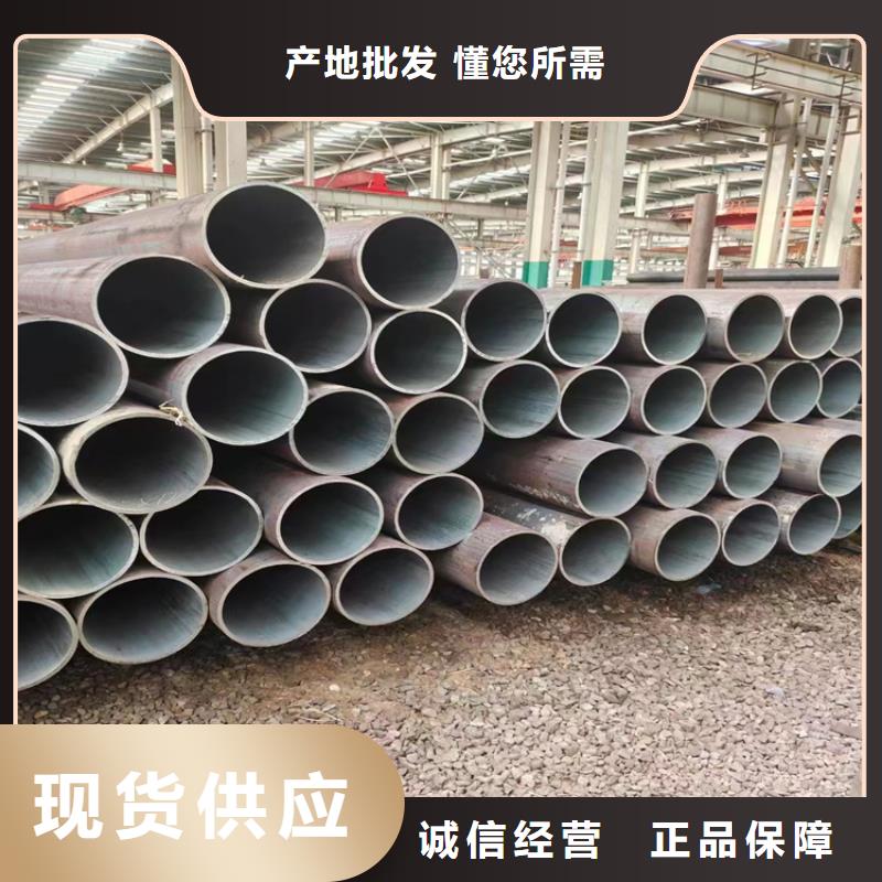 P22宝钢合金钢管视频-江西省萍乡市鑫海P22宝钢合金钢管可服务区域湘东|莲花|赣州|景德镇|吉安|上饶|宜春|抚州等