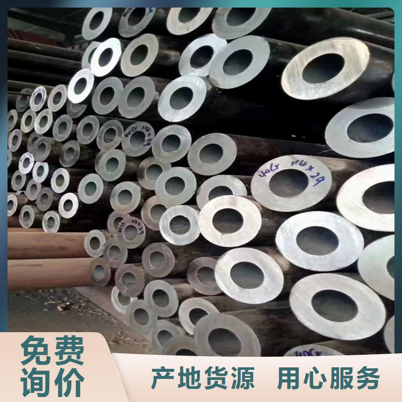 3087无缝管2Cr1MoVG合金管2Cr1MoVG合金管无中间商厂家直销