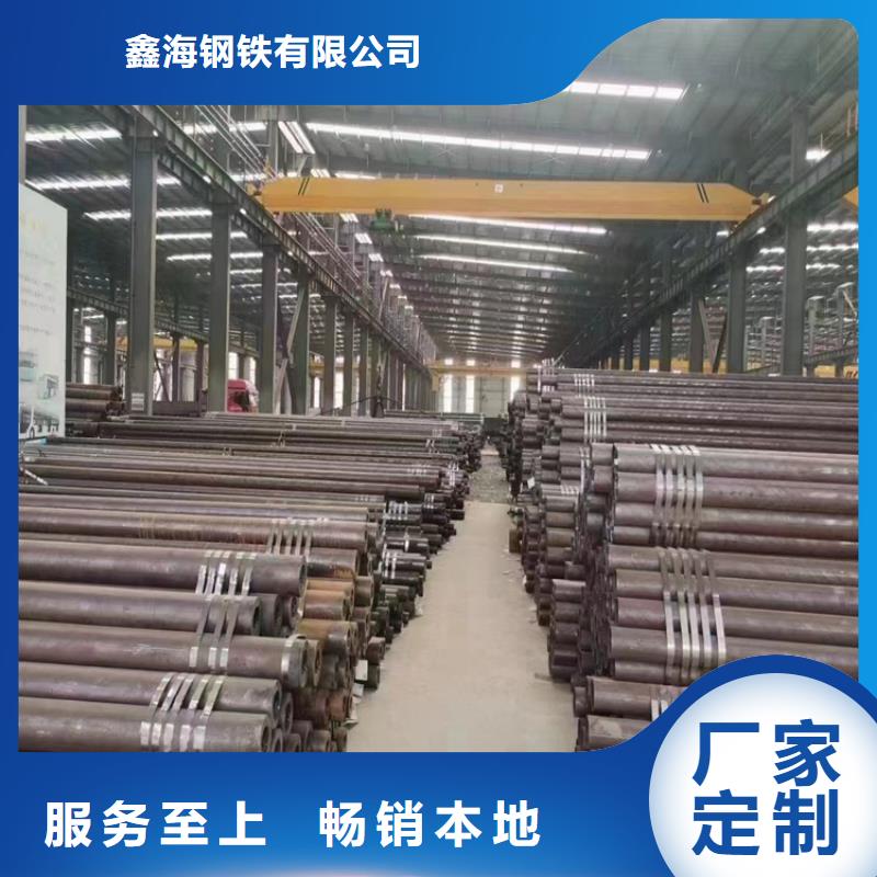 3087无缝管_T91合金管品牌大厂家
