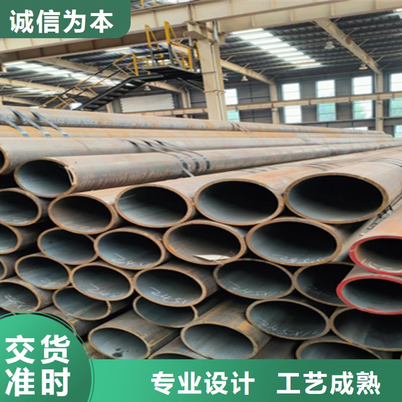 无缝管合金钢管定制销售售后为一体
