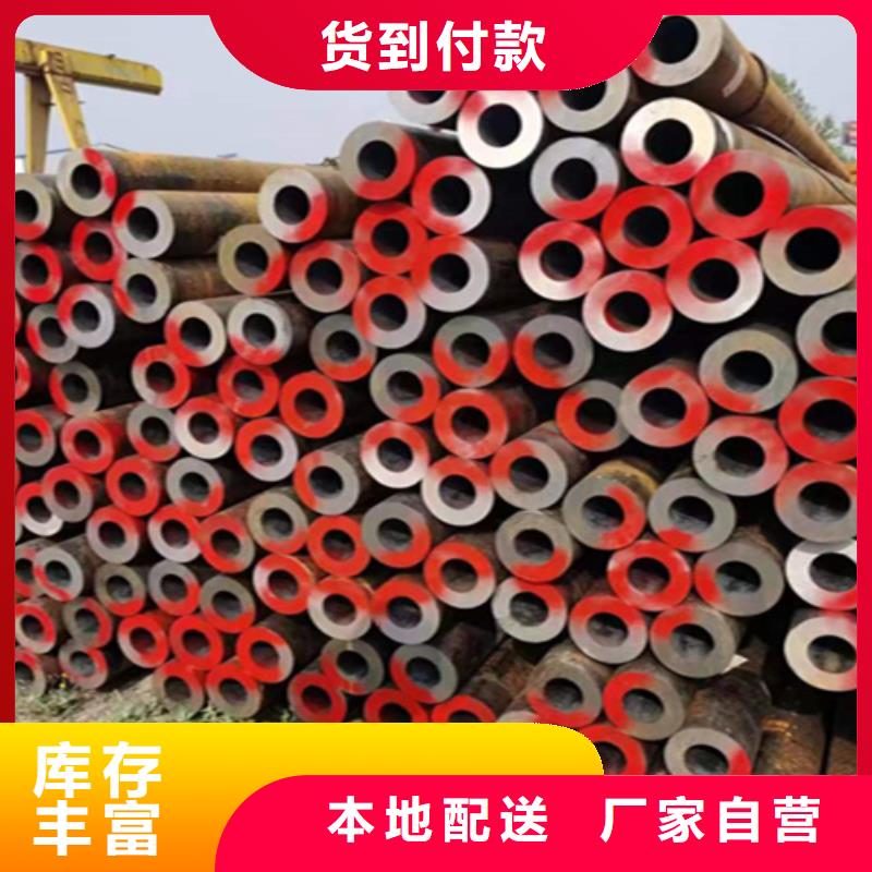 无缝管15CrMoG合金钢管用心服务