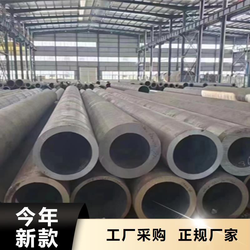 无缝管15CrMoG合金钢管免费询价