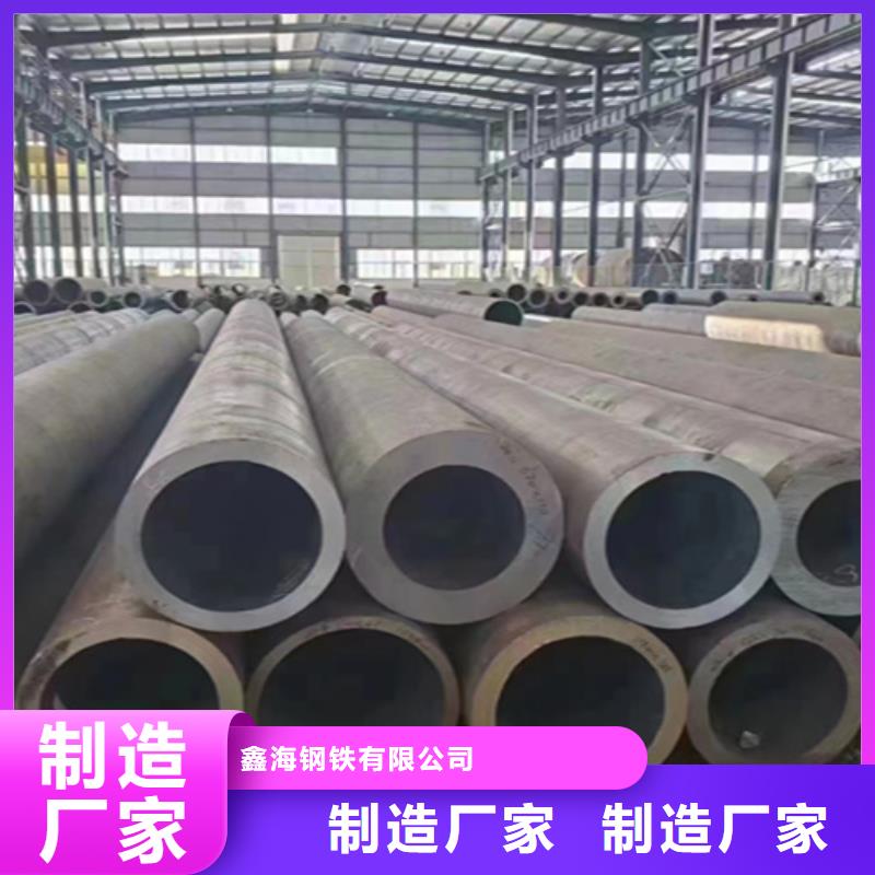无缝管,合金钢管品质有保障