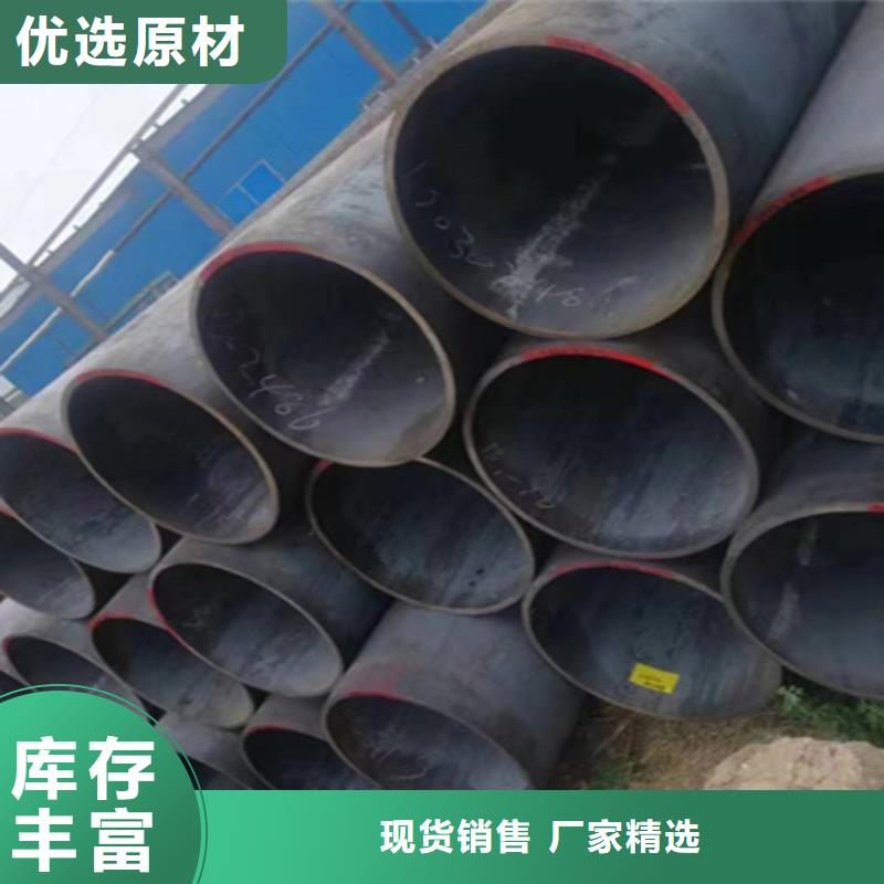 P22宝钢合金钢管视频-山西省忻州市|忻府|静乐|太原|晋城|运城|长治|吕梁P22宝钢合金钢管-鑫海