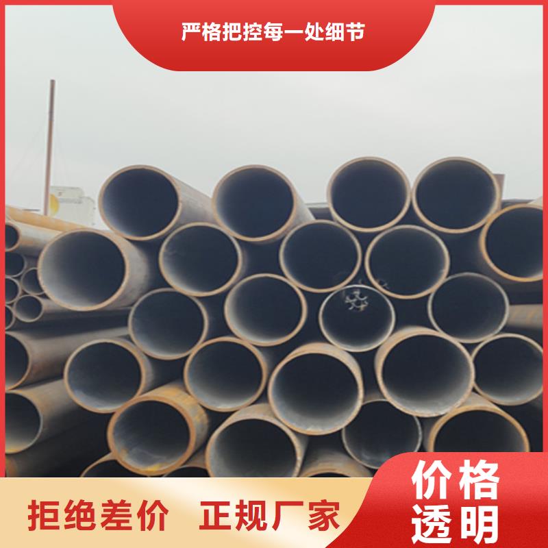 P22宝钢合金钢管视频-山西省忻州市|忻府|静乐|太原|晋城|运城|长治|吕梁P22宝钢合金钢管-鑫海