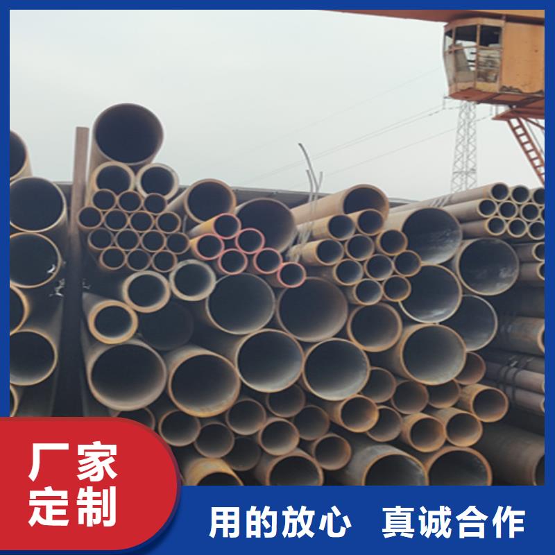 无缝管合金钢管定制销售售后为一体