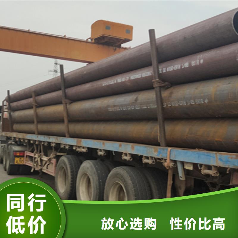 无缝管合金钢管定制销售售后为一体