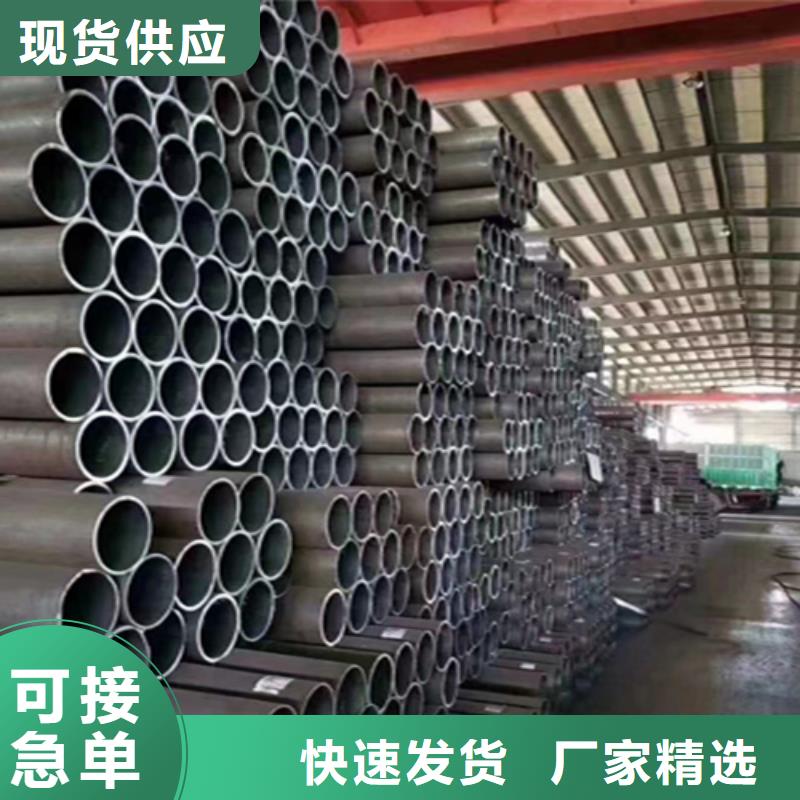 无缝管合金钢管定制销售售后为一体