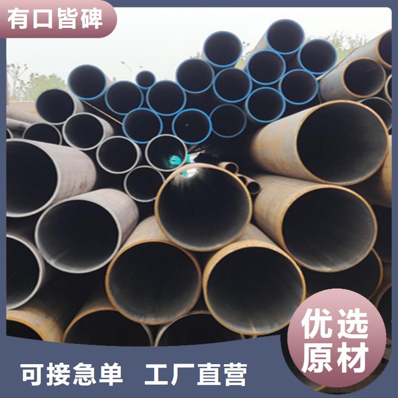 【无缝管】 T91合金管实拍展现由鑫海为您
