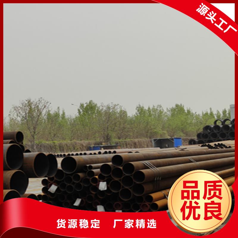 P22宝钢合金钢管视频-山西省忻州市|忻府|静乐|太原|晋城|运城|长治|吕梁P22宝钢合金钢管-鑫海