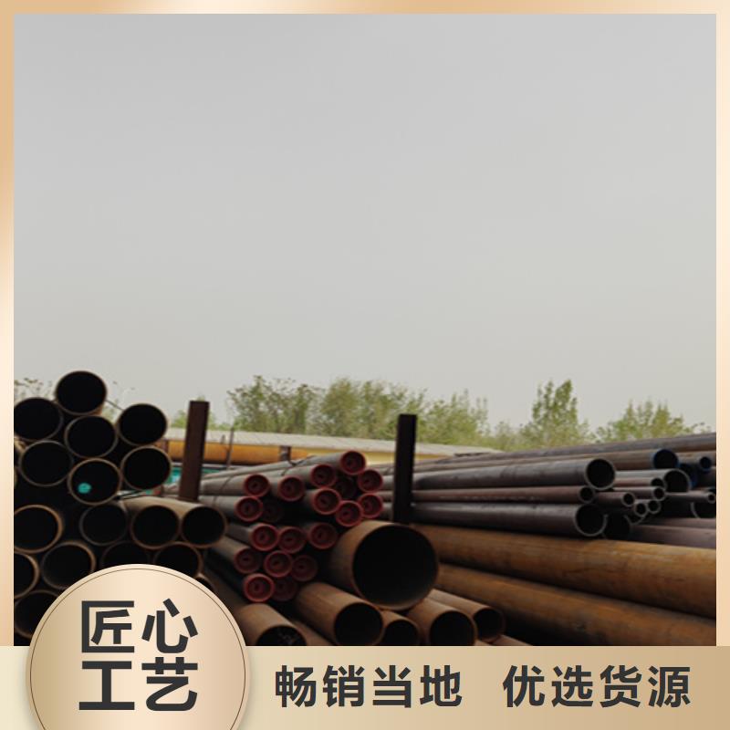 无缝管合金钢管定制销售售后为一体