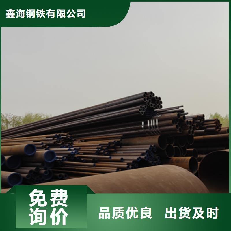无缝钢管型号齐全