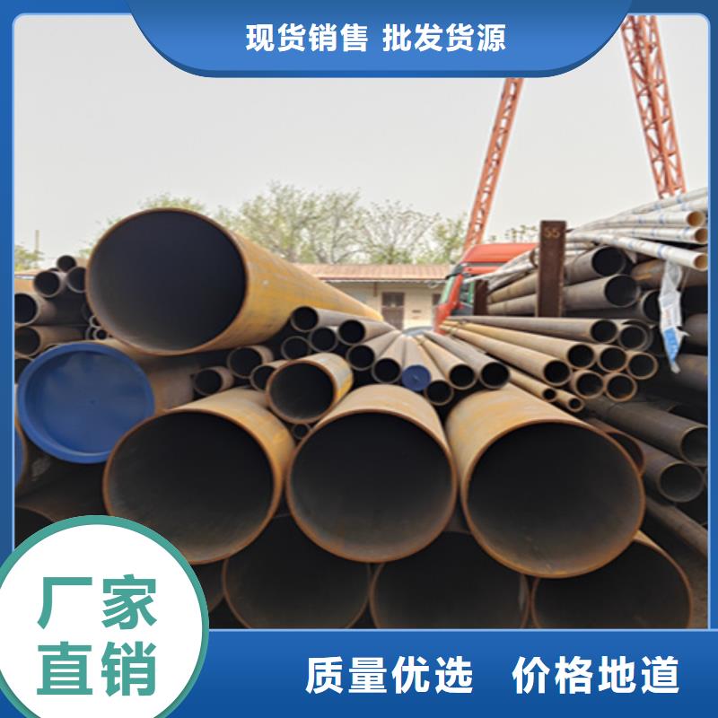 P22宝钢合金钢管视频-山西省忻州市|忻府|静乐|太原|晋城|运城|长治|吕梁P22宝钢合金钢管-鑫海