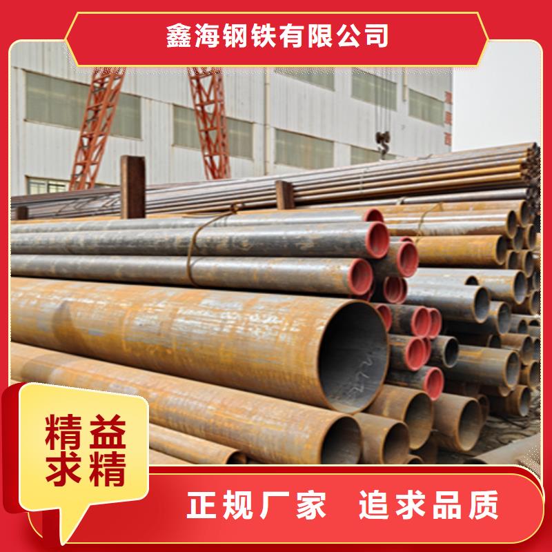 无缝管,合金钢管品质有保障