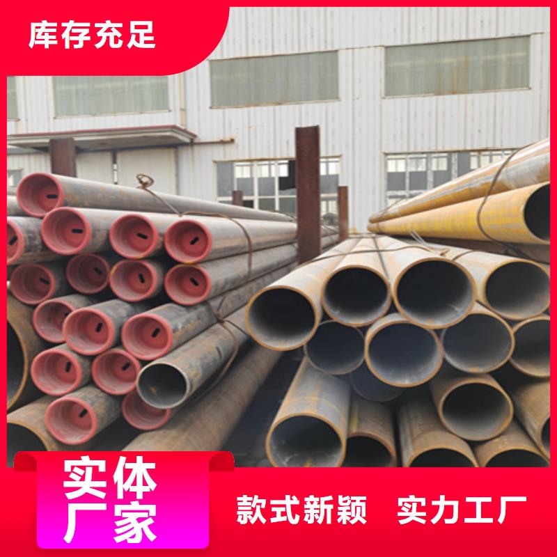 无缝管宝钢合金管厂好品质经得住考验