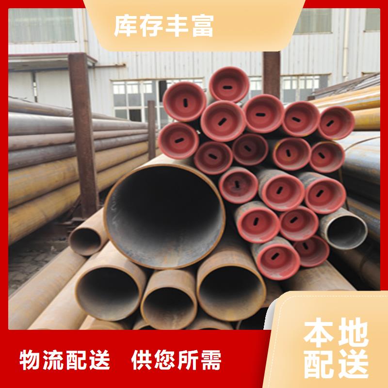 无缝管合金钢管定制销售售后为一体