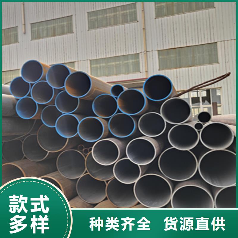 无缝管合金钢管核心技术