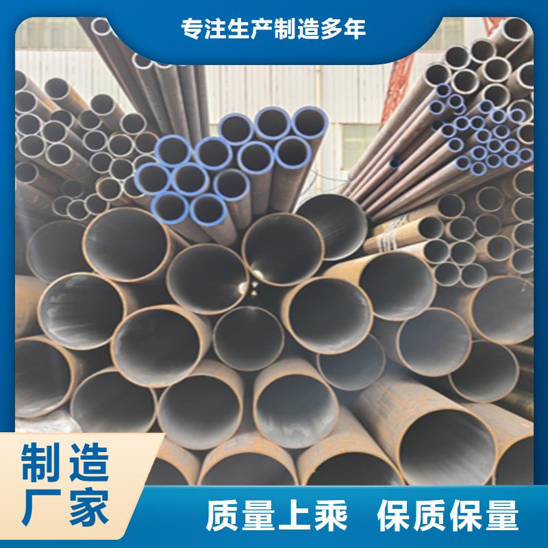 无缝管合金钢管定制销售售后为一体