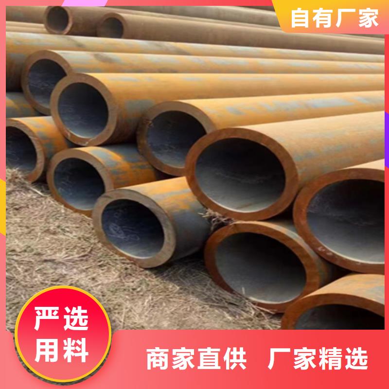 P22宝钢合金钢管视频-P22宝钢合金钢管-鑫海钢铁(钦州市分公司)服务区域浦北|钦南|防城港|贺州|崇左|河池|梧州|贵港