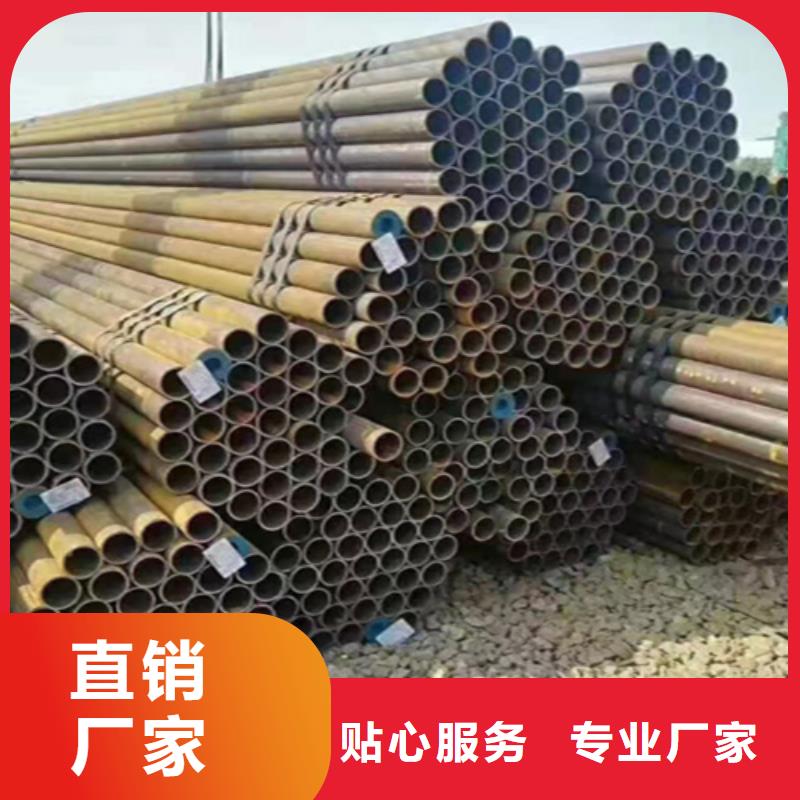 P22宝钢合金钢管视频-P22宝钢合金钢管(鑫海)覆盖地域辽宁省抚顺市顺城|望花|营口|沈阳|大连|丹东|辽阳