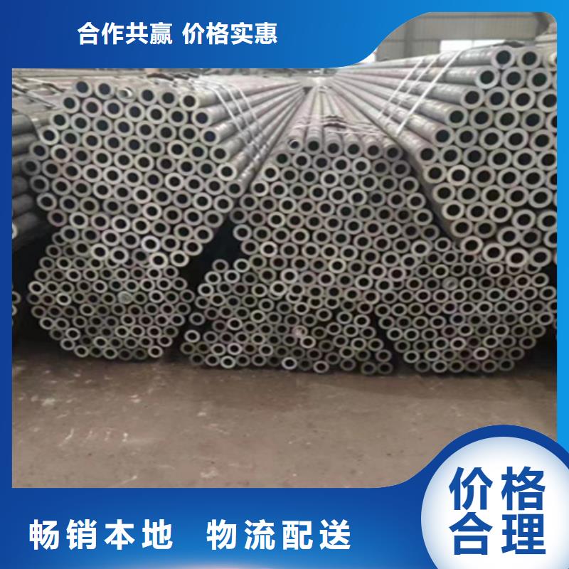 5310无缝管2Cr1MoVG合金管经销商