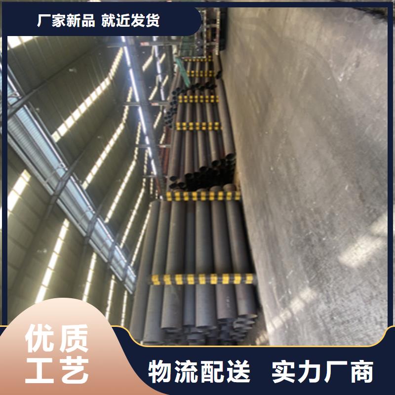 P22宝钢合金钢管视频-P22宝钢合金钢管-鑫海钢铁(钦州市分公司)服务区域浦北|钦南|防城港|贺州|崇左|河池|梧州|贵港