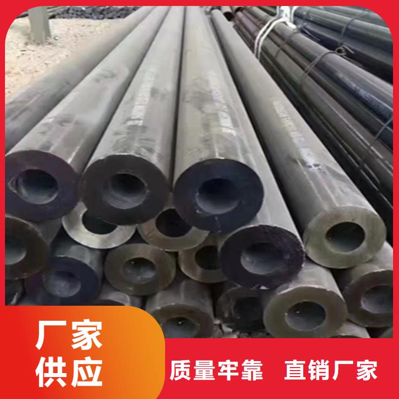 5310无缝管【合金管厂家】现货销售 鑫海钢铁(黄石市分公司)
