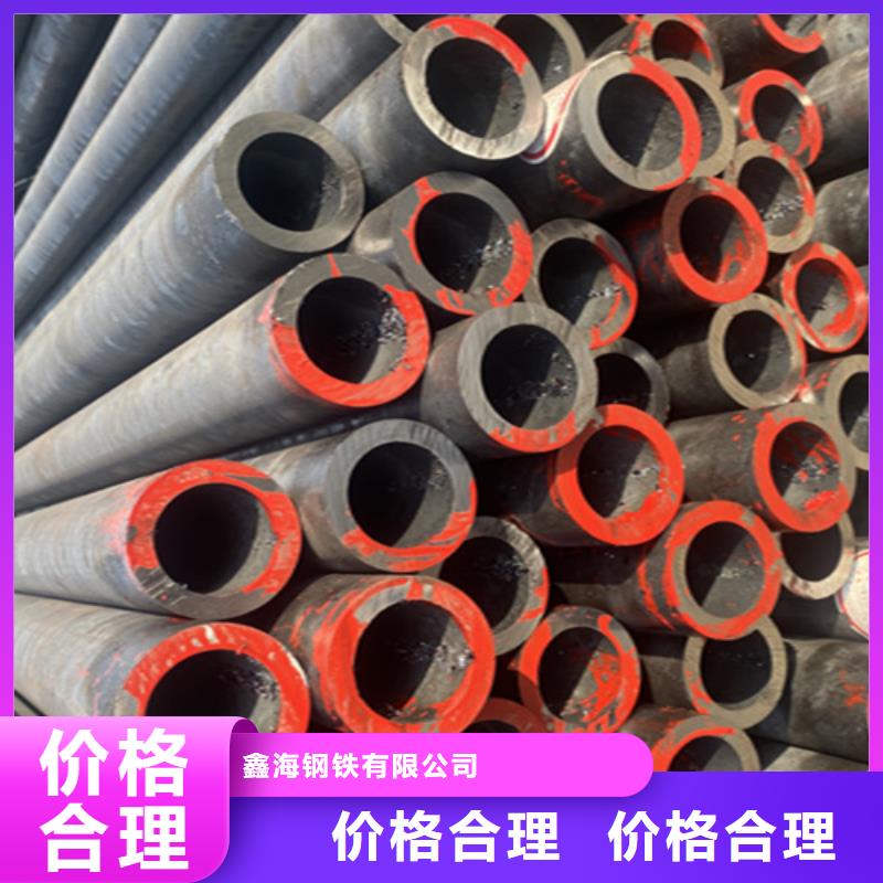 P22宝钢合金钢管视频-P22宝钢合金钢管(鑫海)覆盖地域辽宁省抚顺市顺城|望花|营口|沈阳|大连|丹东|辽阳