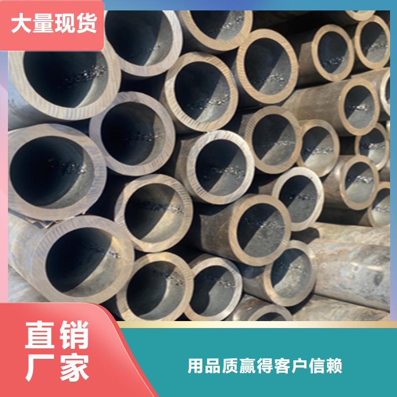 5310无缝管2Cr1MoVG合金管精益求精