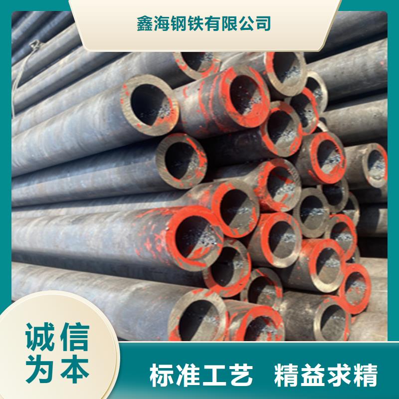 P22宝钢合金钢管视频-P22宝钢合金钢管(鑫海)覆盖地域辽宁省抚顺市顺城|望花|营口|沈阳|大连|丹东|辽阳