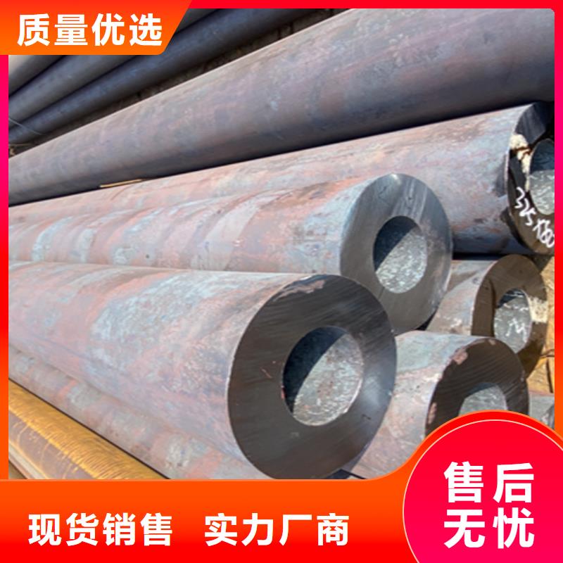 P22宝钢合金钢管视频-P22宝钢合金钢管(鑫海)覆盖地域辽宁省抚顺市顺城|望花|营口|沈阳|大连|丹东|辽阳