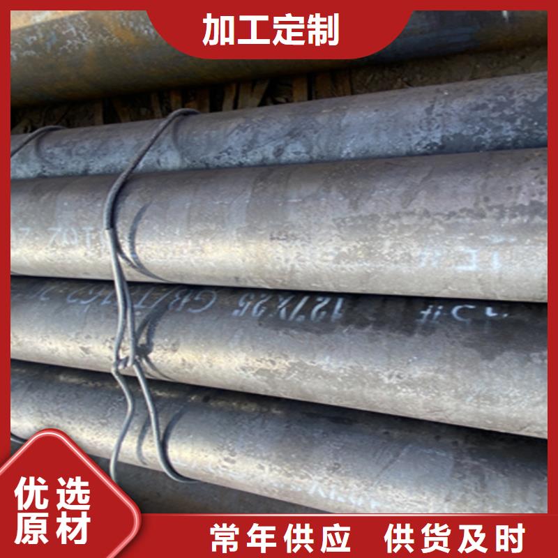 5310无缝管2Cr1MoVG合金管经销商