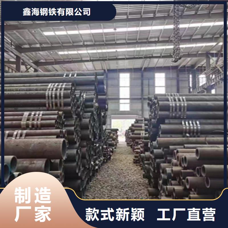 5310无缝管,【T91合金管】选择我们选择放心-鑫海钢铁(荆门市分公司)