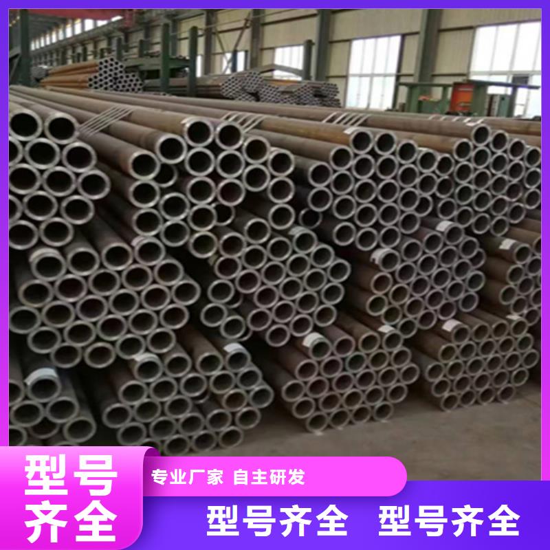 P22宝钢合金钢管视频-P22宝钢合金钢管(鑫海)覆盖地域辽宁省抚顺市顺城|望花|营口|沈阳|大连|丹东|辽阳