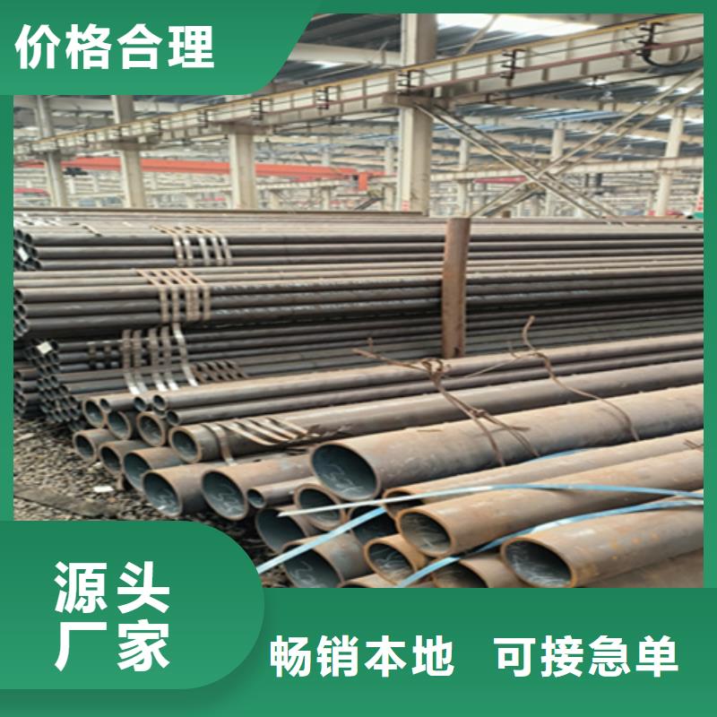 P22宝钢合金钢管视频-P22宝钢合金钢管(鑫海)覆盖地域辽宁省抚顺市顺城|望花|营口|沈阳|大连|丹东|辽阳