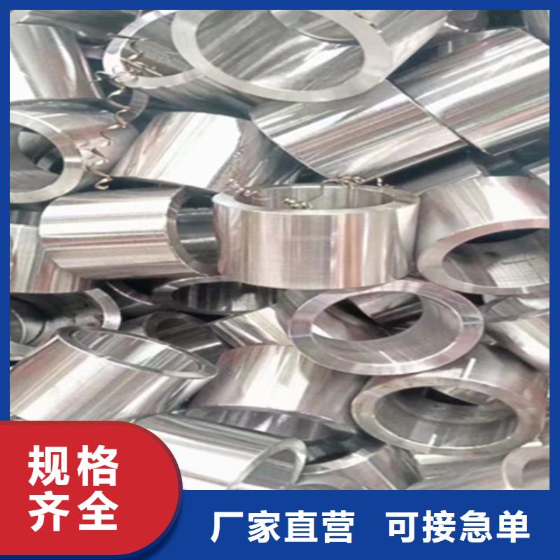 12Cr1MoVG合金钢管合金钢管好产品不怕比