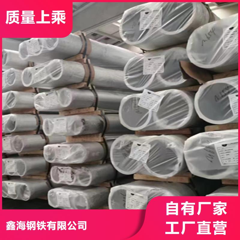 12Cr1MoVG合金钢管-【2Cr1MoVG合金管】支持加工定制