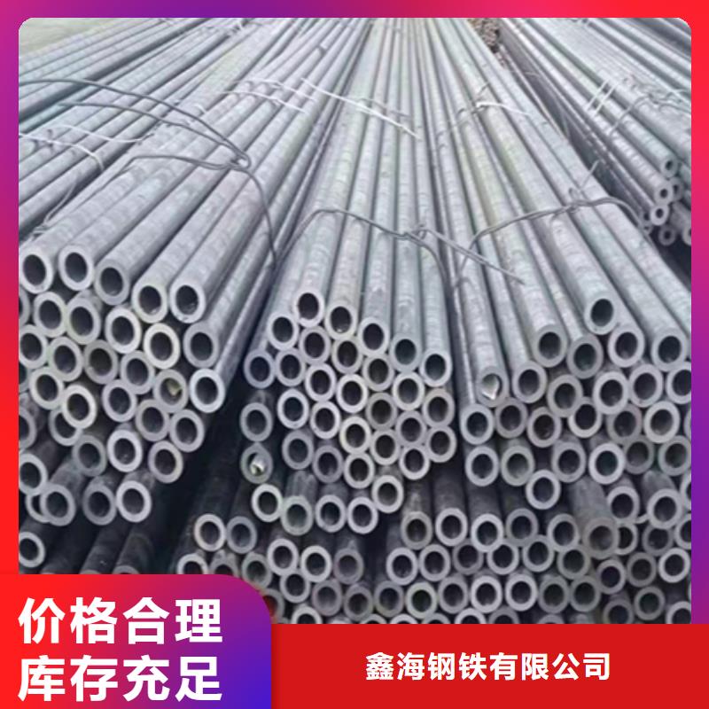 【12Cr1MoVG合金钢管】15CrMoG合金钢管15CrMoG合金钢管库存丰富